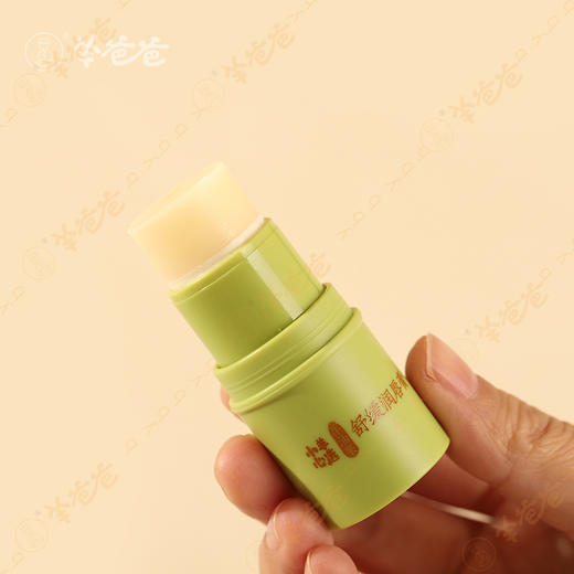 【牛油果舒缓润唇膏】滋润保湿 改善干裂起皮 天然植物呵护 商品图4