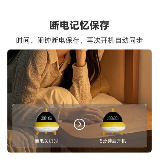 当当狸UFO夜灯小闹钟A1 商品图2