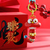 赚钱蛇吉祥如意本命年钥匙扣国风文创礼品送男女朋友蛇年新年礼物 商品缩略图6