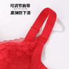 雅黛丽红色内衣女本命年小胸聚拢套装性感蕾丝无钢圈文胸2024新款 商品缩略图9