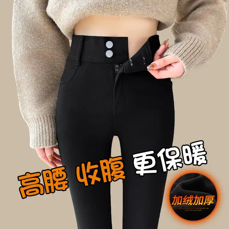 半身缘女裤 秋冬保暖加绒铅笔小脚打底裤DS350