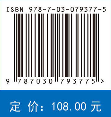 高级动物生物化学 商品图2