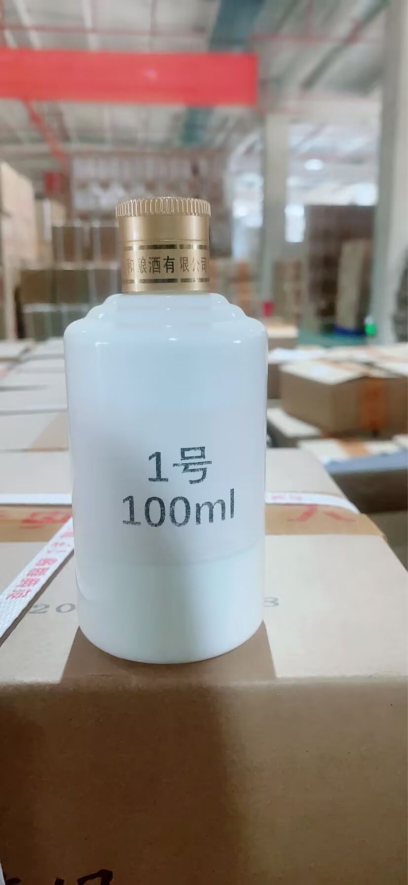 1号样酒53度100ml单瓶装