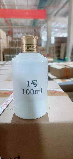 1号样酒53度100ml单瓶装