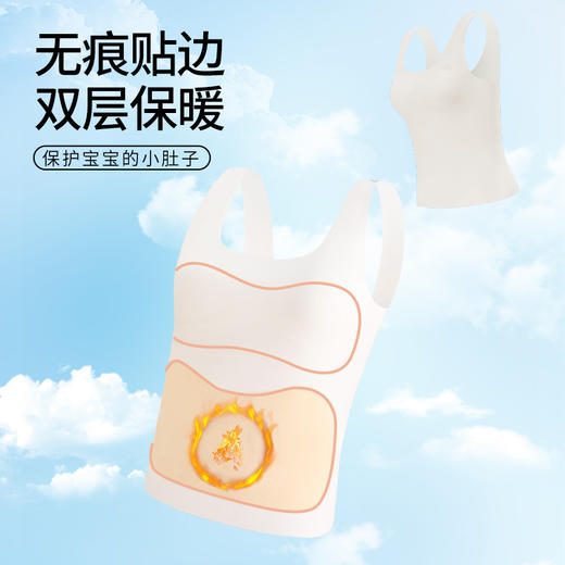 【舒服法则】一阶段长款保暖背心-8382 商品图3