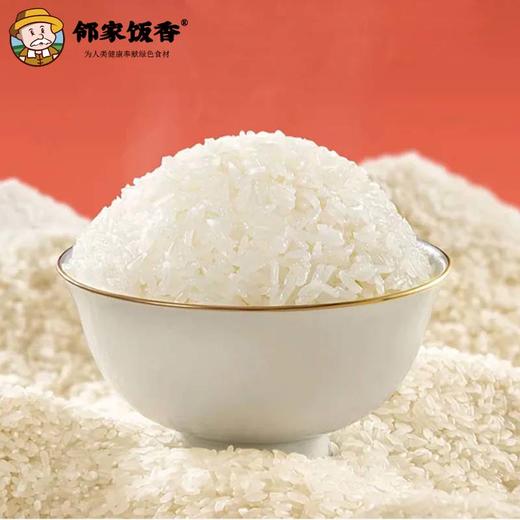 邻家饭香 龙年纪念款五常大米 5kg每袋 真空双层包装 LJFX91 商品图3