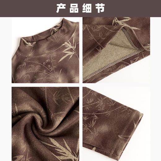 水墨风印花新中式打底衫百搭女士秋季薄款修身柔软优雅 商品图3