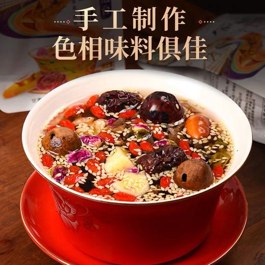 金城十二味三泡台礼盒装（100g*8包+2盖碗） 商品图4