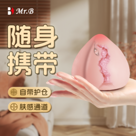 MRB 蜜桃杯 飞机杯加热恒温吮吸 成人自慰玩具性玩具倒模男用玩具