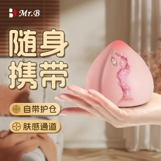 MRB 蜜桃杯 飞机杯加热恒温吮吸 成人自慰玩具性玩具倒模男用玩具 商品图0