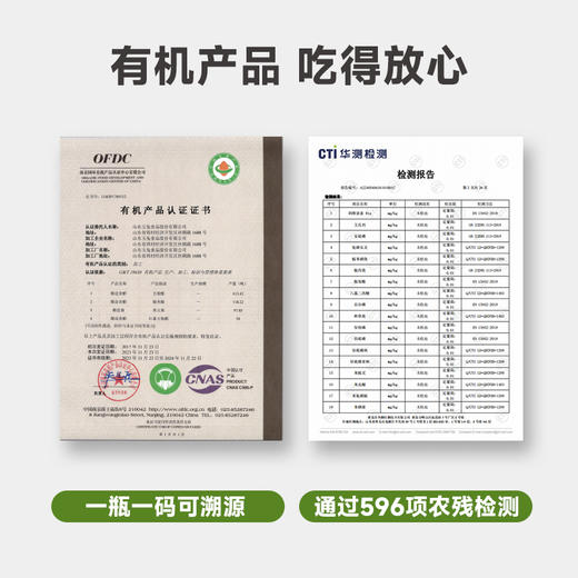 应物有机糙米香醋 液态发酵家用食用米醋纯粮酿造500ml/瓶 商品图5