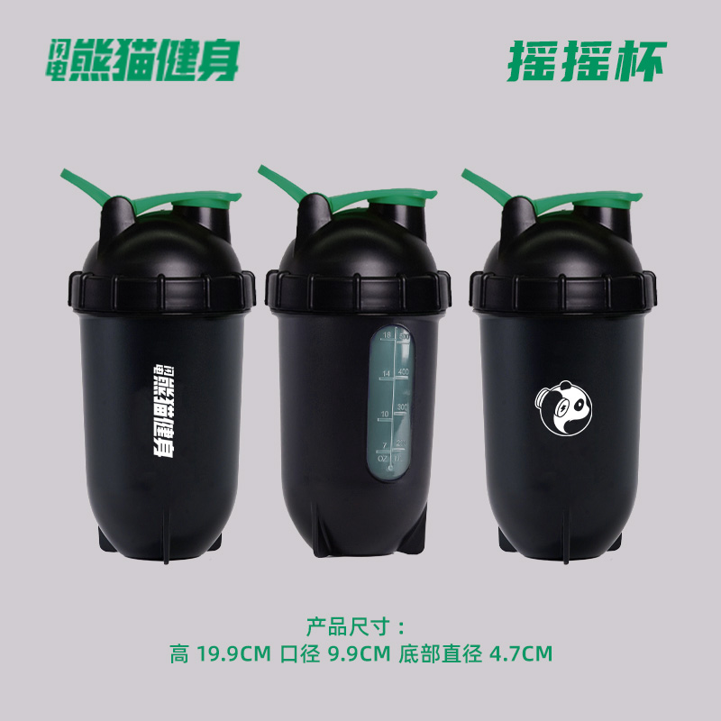 闪电熊猫 摇摇杯 黑色