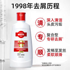 酮康采乐  去屑洗发露（丝质顺滑）400ml   CL03
