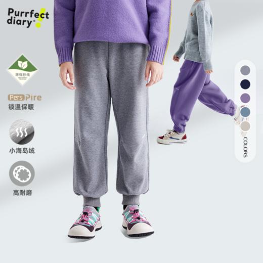 【加绒上学神裤 校服高替裤】儿童加厚百搭卫裤 PDK2430 商品图0