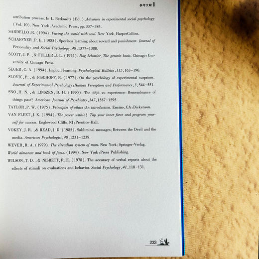 像心理学家一样思考 心理学中的批判性思维 第2版 心理学译丛 商品图14