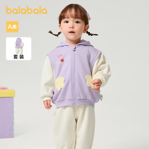 巴拉巴拉童装宝宝运动套装儿童衣服女童男童连帽加绒2025新款春装 商品图1
