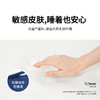 【明星款】蓝盒子床垫Z1/Z1 小石头款【厚度22cm】 商品缩略图3