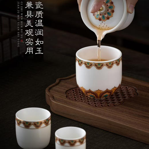 【一梦入敦煌 一眼望千年】敦煌印象旅行茶具、主人杯、茶具套组，徐建勇老师签章 品质保证，堆金工艺 触感立体，精美包装 gao端豪礼 商品图2