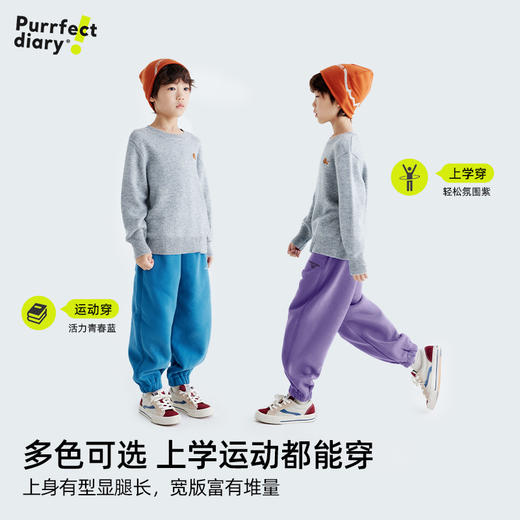 【奥粒绒上学神裤】儿童字母印花卫裤 PDK2423 商品图1