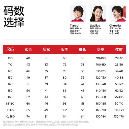 【清仓款】森林棠新年限定主题款新中式盘扣斜襟小立领毛衣80612403 商品图4