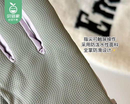 凯速户外滑雪触屏手套（紫色）/1副（27*11cm）补单专用 商品图1