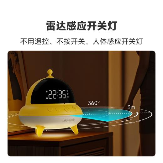当当狸UFO夜灯小闹钟A1 商品图6