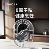 【特惠清仓5折，最后3套，无货退款】三禾钻石钛陶0氟超级陶瓷家用电磁炉燃气灶通用煎锅炒锅套装 商品缩略图1