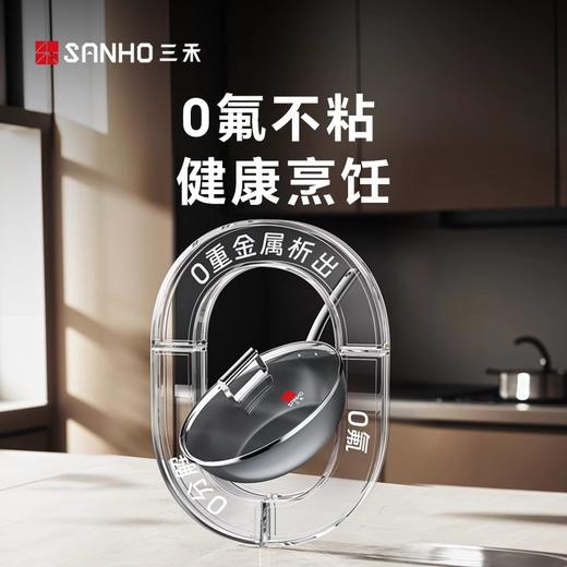 【特惠清仓5折，最后3套，无货退款】三禾钻石钛陶0氟超级陶瓷家用电磁炉燃气灶通用煎锅炒锅套装 商品图1