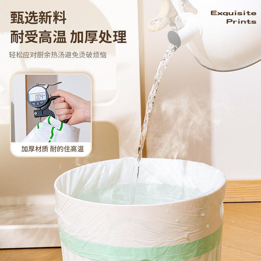 「加厚免撕款！9.9元到手」免撕卡通印花抽绳垃圾袋 居家日用厨房用品手提式加厚款自动收口大卷塑料袋 商品图3