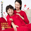 [屁侠推荐]红金亲子内衣套装 森林棠新年限定主题款大红色 打底保暖内衣套装 成人/儿童 80132402 商品缩略图0