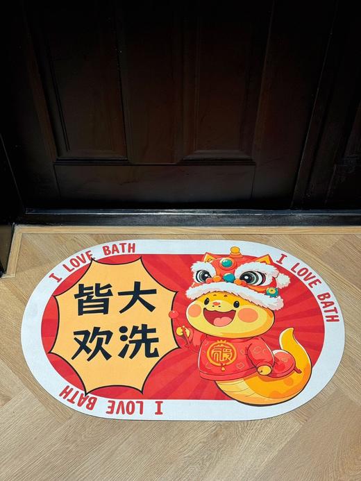 【YOOHOPE卡通蛇年硅藻泥地垫】迎接蛇年丨地垫祝福满满，招财进宝！ 🔺硅藻泥材质，快速吸水，保持脚底干爽 🔺双面防滑，双重保障，耐磨防踏 商品图3