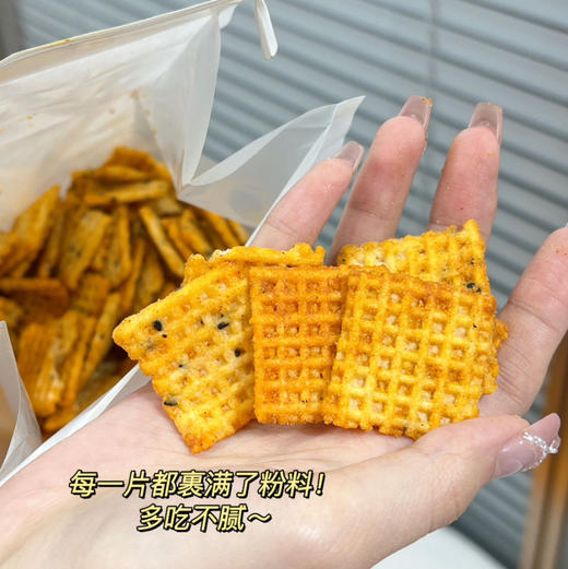 排队排到12个小时的锅巴到底什么味？
这是一款神奇的锅巴！
🔥火遍小红书 代购圈 
莫名其妙把锅巴卖成了爆款😂
真的很香很好吃！ 商品图0