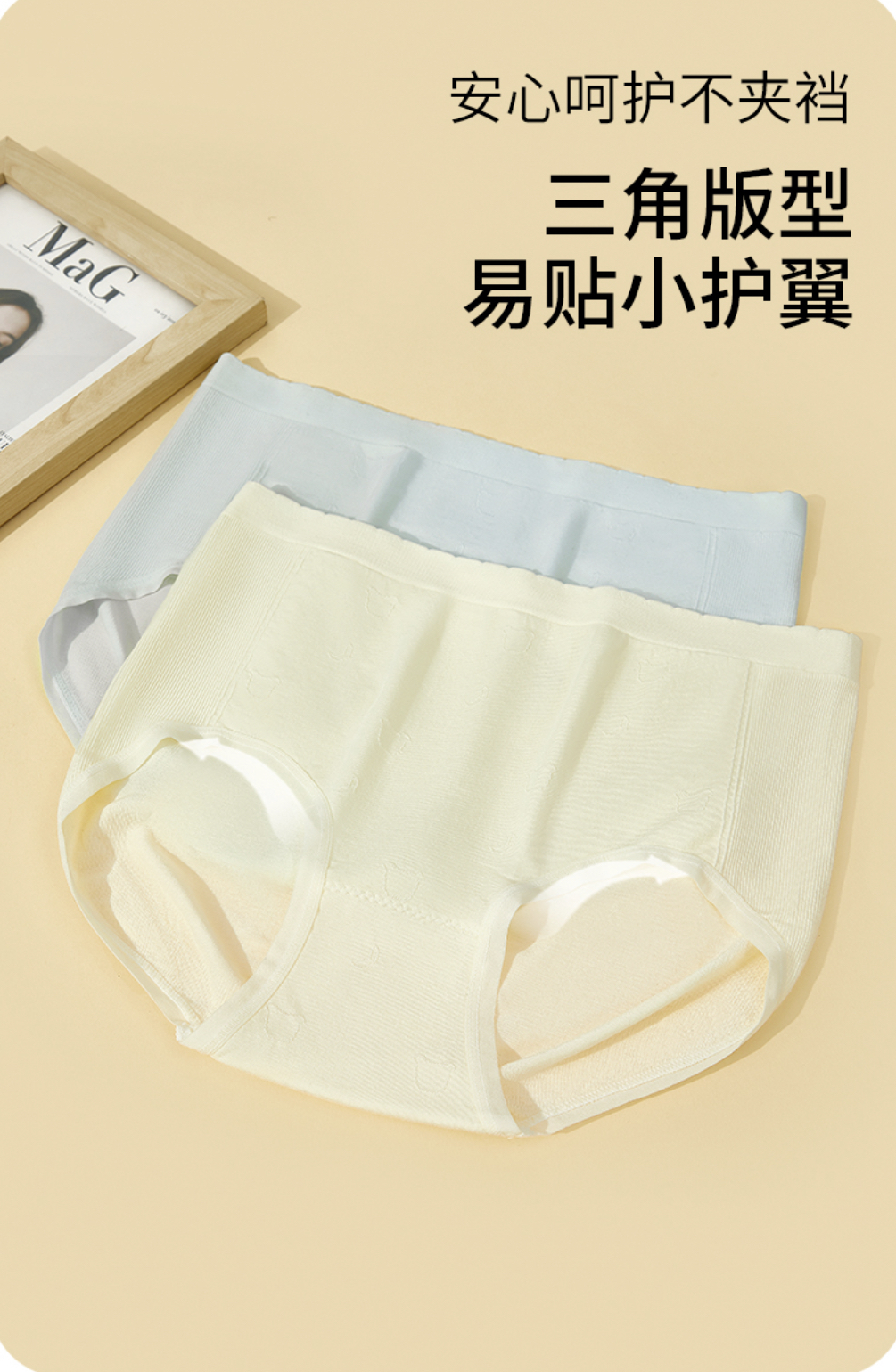 团团圈少女成长内裤（4条装） 4色装：米白，浅黄，浅绿，天空蓝