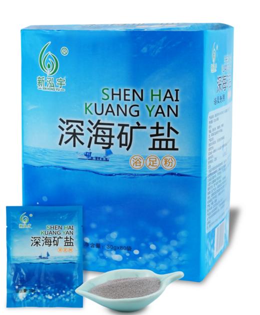 深海矿盐（30克*80袋）【足浴盐、足疗盐、泡脚盐】 商品图0