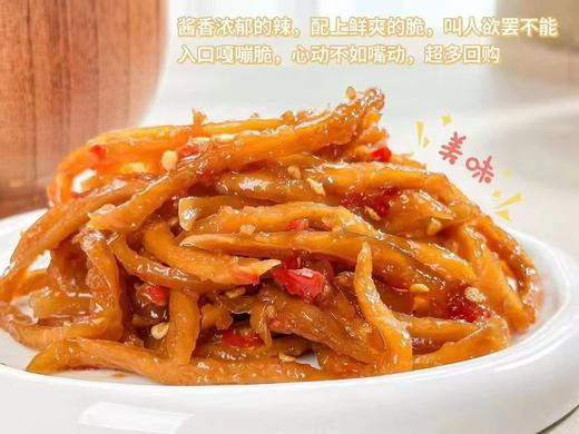 周三取货：【广西脆木瓜丝】一瓶360克，色香脆鲜四绝美誉！ 商品图1