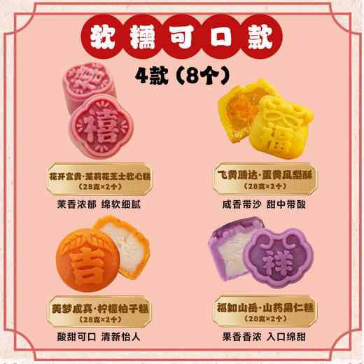 澜沧古茶2024年禧福吉祥茶食礼盒400g 商品图4