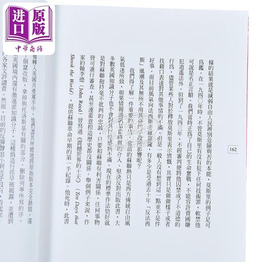 预售 【中商原版】动物农庄 港台原版 欧威尔 麦田出版社 商品图3