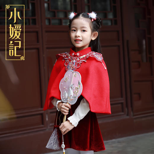 小嫒记 合集 商品图10