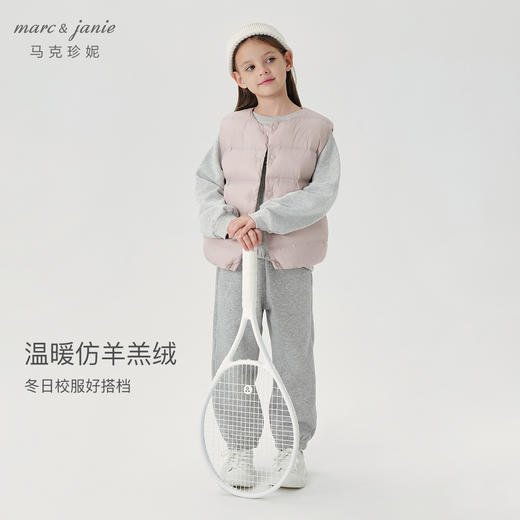 [加厚绒]马克珍妮男女童抗静电百搭运动裤儿童卫裤冬装新款241811/541911 商品图2