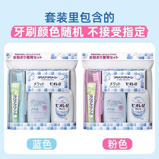 Kao 花王 沐浴露洗发水礼盒90ml+ 80ml+ 17g+1支 商品图5