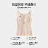 美季美优蚕丝德绒背心女秋冬保暖带胸垫文胸一体加绒无痕打底内衣 商品缩略图2