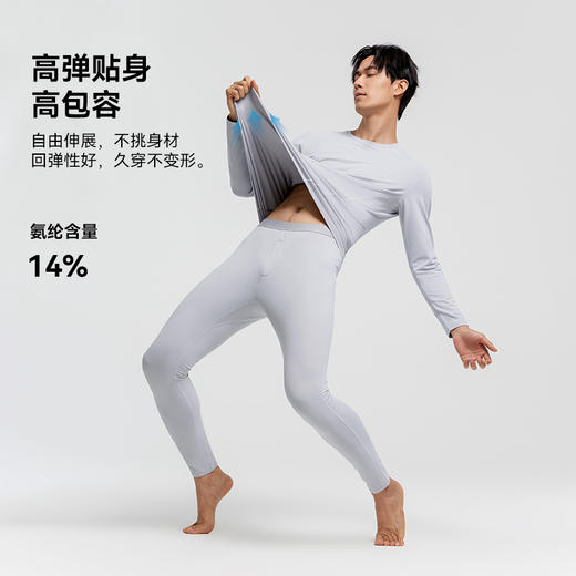 拓路者加绒保暖打底套装男2024年秋冬磨毛内搭圆领舒适薄绒打底衣 商品图1