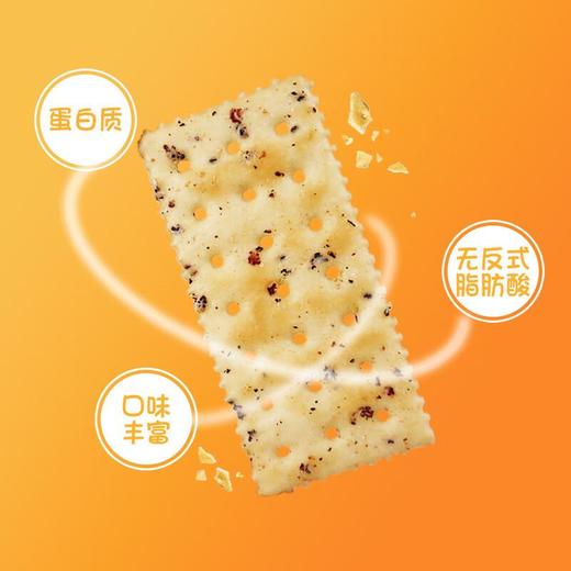 MABA苏打饼干松茸番茄味330g 商品图1