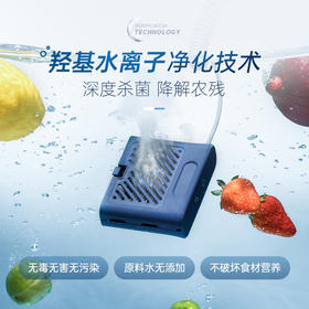 摩飞食物净化机MR2061（不指定颜色）【分仓直发，72小时发货，周末节假日不发货】