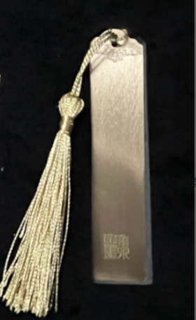 书香记忆配件-书签