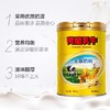 进口 荷兰乳牛全脂奶粉800g听装 商品缩略图0