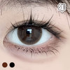 #Natural自然棕黑 浆果pro2代 14.2MM【1片装】 舒适推荐 / 年抛 商品缩略图2