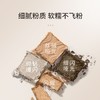 AKF 03琥珀奶咖七色综合眼影盘 9g/盒 商品缩略图2
