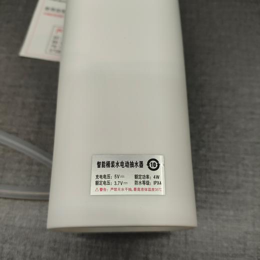 【JL】国产智能桶装水电动抽水器一个 商品图2