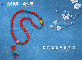 LDSL4100  立体莲蓬双圈手串